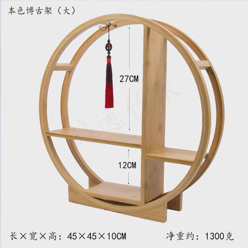 桌面博古架小型竹制茶具架子摆件茶杯收纳架茶壶置物架笔架摆件