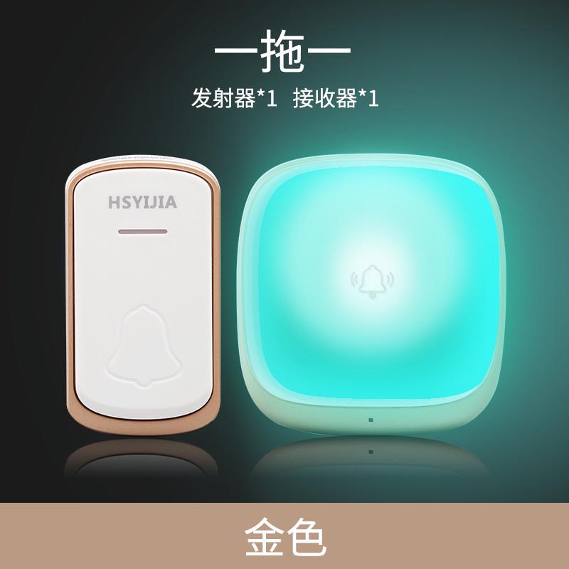 航胜易家无线闪光门铃家用发声大音量远距离老人聋哑进屋提醒器玲
