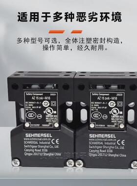 热销施迈赛az16-zvrk-m16az1502-12/03zvk/r-m20-1476-1-2254/176