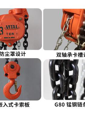 手拉葫芦VT型手动葫芦1t2t3t5t10t吨链条倒链三角日式起重吊葫芦