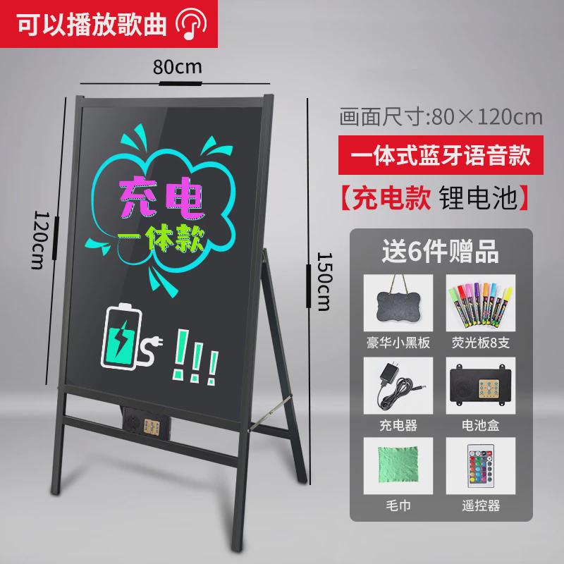 店铺小黑板荧光板广告板展示牌商用广告牌手写发光夜市摆摊挂式店