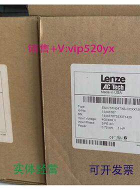 现货供应ESV751N04TXB-CC全新伦茨变频器，未拆封特价现货