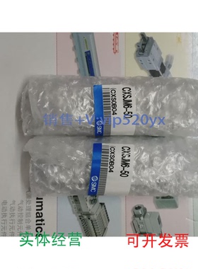 现货供应全新SMCCXSJM6-50实物拍摄议价