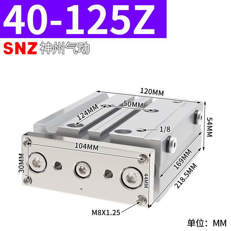 带导三三杆杆轴气缸mgpm/tcm12/16/20/25/32-10x20x25*30*40*50-z