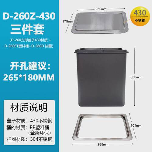 方形盖子盖子不锈钢嵌入式台面垃圾桶盖圆形洗手间台面台面圆盖