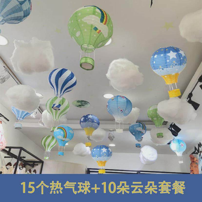 春季店铺吊顶装饰天花板挂件幼儿园吊饰顶部门店气氛布置棚顶店面