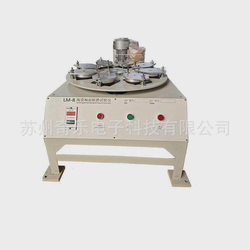 lm-8陶瓷耐磨耐磨试验仪八头磨陶瓷砖釉面釉面试验机,机械设备,试验机,淘宝优惠券,粉丝福利购,淘宝优惠卷