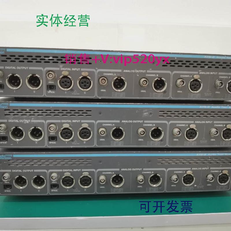 现货供应APATS-2音频分析仪APX515SYS-2522SYS-2622-2322音箱功放