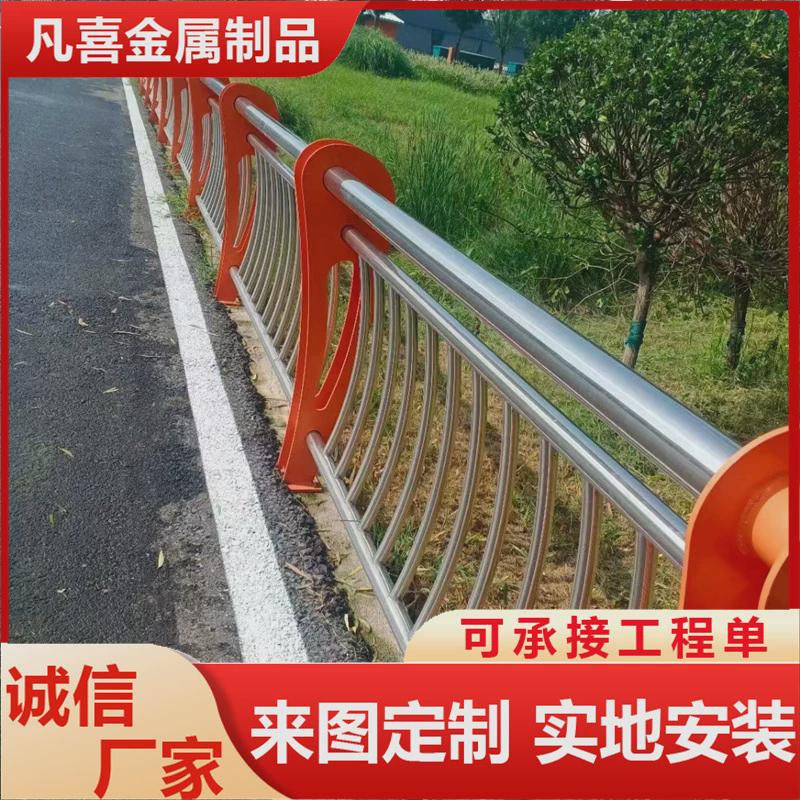 201不锈钢碳素复合管护栏景观景区防护栏河道立柱304不锈钢栏杆