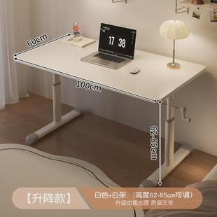 电脑桌简易出租屋办公工作台 可升降书桌学生学习家用写字桌子台式