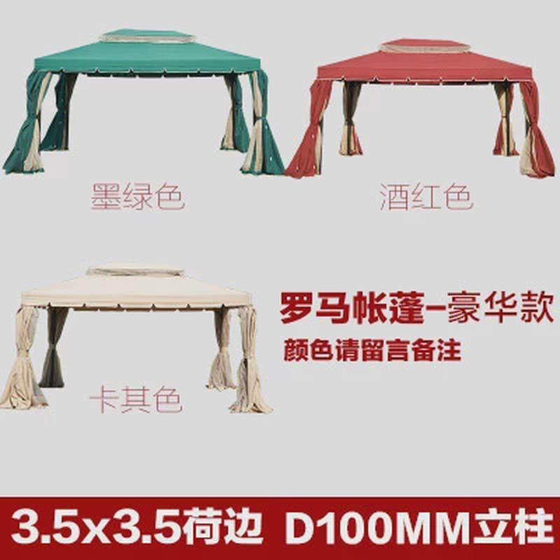 四脚帐篷罗马蓬露天遮阳棚户外欧式棚子凉亭广告活动展销帐篷雨棚