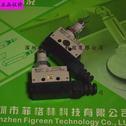 【实物拍照】sml-3311台湾密封山河shanho微动开关