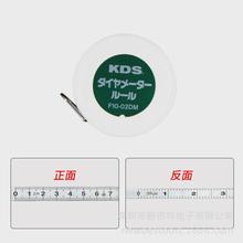2米单面派尺f10-02dm圆周卷尺圆周/双面刻度kds京都