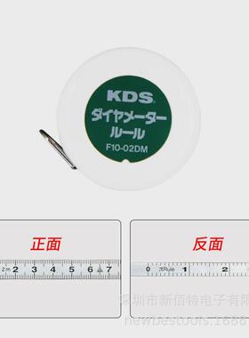 2米单面派尺f10-02dm圆周卷尺圆周/双面刻度kds京都