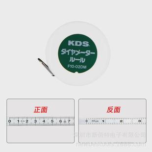2米单面派尺f10 双面刻度kds京都 02dm圆周卷尺圆周