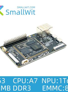 全志科技 V853/V853S 开发板,开源底板,小智SW116