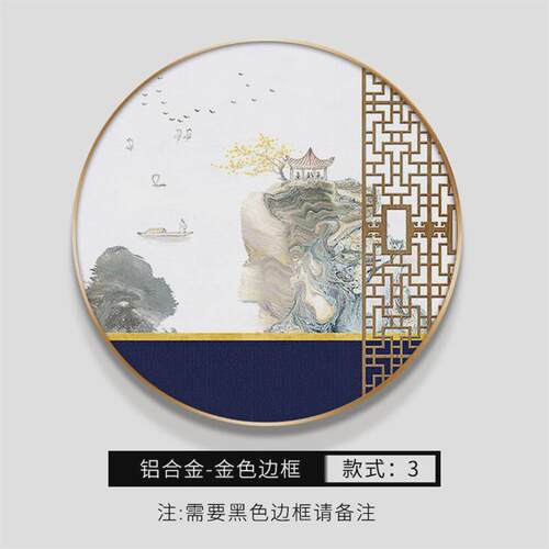 新禅意书房酒店中国玄关中式画茶室风景床头装饰画民宿卧室挂画风