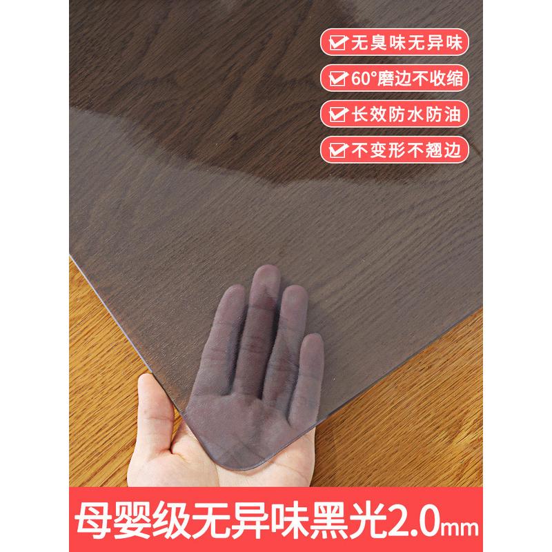 52n中式pvc桌布黑色磨砂透明餐桌垫防水防油免洗红木茶几垫软玻璃