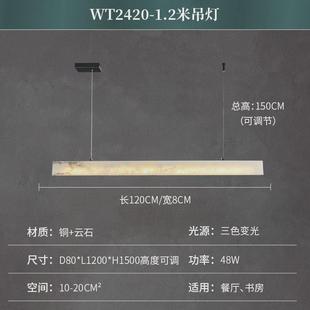 创意餐桌高端一字长条灯家用客厅餐厅吸顶灯酒吧装 2024新款 饰吊灯