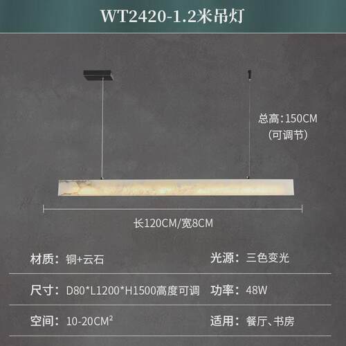 2024新款创意餐桌高端一字长条灯家用客厅餐厅吸顶灯酒吧装饰吊灯
