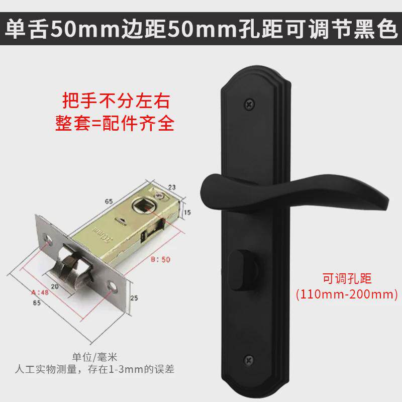 6e3x单舌室内门锁通用型免打孔换锁木门卧室房门实木锁具配件不锈