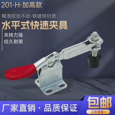 水平式快速夹具-压紧器工装夹钳雕刻焊接加长夹钳工装夹紧器