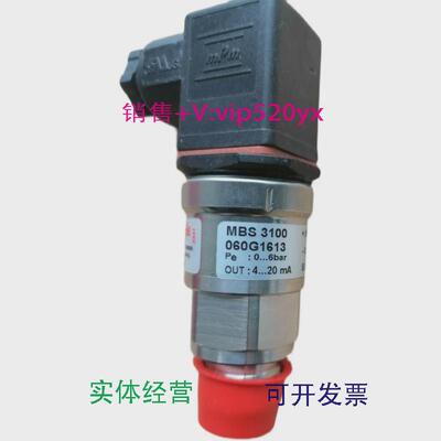 现货供应丹佛斯压力传感器MBS3100060G16130-6bar