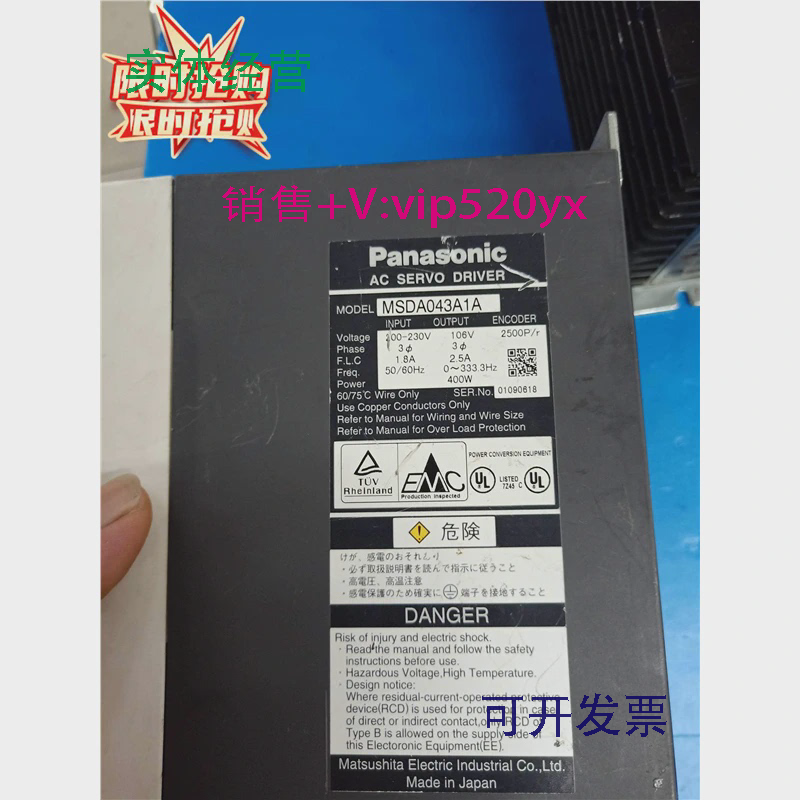 现货供应MSDA043A1AMSDA043D1AMSDA083A1AMSDA041A1A现货测试包好