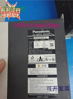 现货供应MSDA043A1AMSDA043D1AMSDA083A1AMSDA041A1A现货测试包好