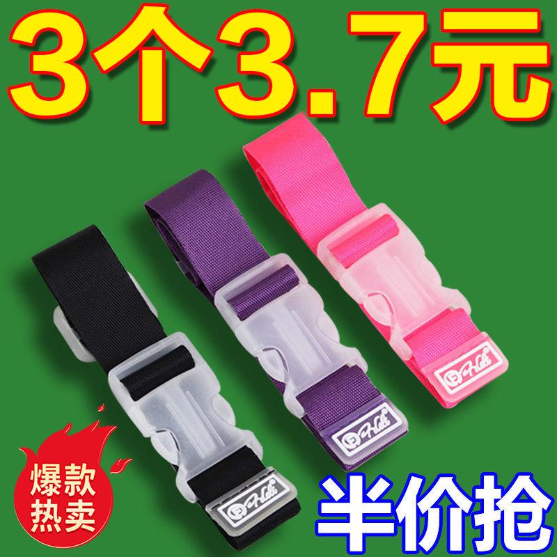 旅行拉杆箱包挂扣绑带行李箱包外置夹持器固定带箱包固定夹持器图片