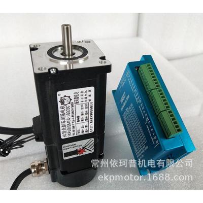 5760闭环电机马达套装2.8nm刹车伺服驱动器hbs57带断电混合