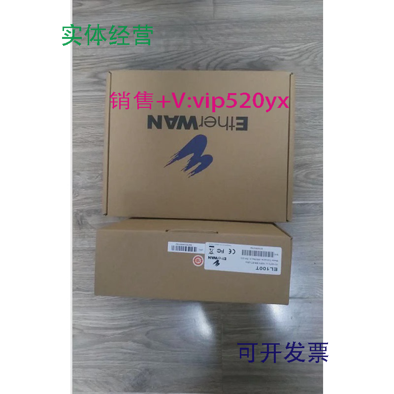 现货供应EtherWAN光纤收编码器