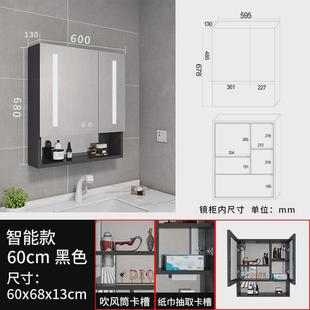 镜子铝智能浴室镜柜 卫生间除雾带灯光储物收纳太空挂墙置物架新品