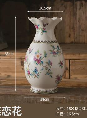 创意美式工艺品摆件陶瓷花瓶新中式青花客厅干花插花器家居饰复古