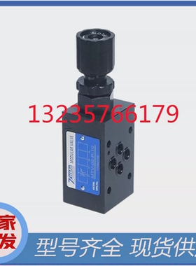 台湾7OCEAN七洋叠加式节流阀 单向阀MTV-02-P-10叠加阀 液压阀