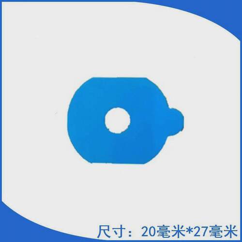 镜片加工双面胶贴打磨胶贴双面胶镜片防滑防滑