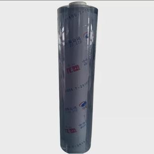 pvc透明塑料胶皮软玻璃加厚5mm餐桌垫整卷水晶板透明薄膜桌布