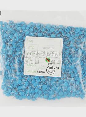 厂家直供07D471K压敏电阻470V10%切脚5mm直插防雷型突波吸收器