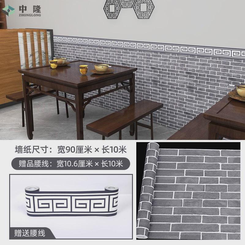 19ek立体仿古砖纹墙纸自粘pvc防水商用墙面装修壁纸小吃餐馆庭院