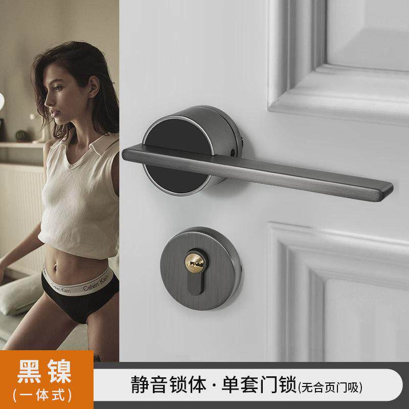 现代简约门锁室内静磁吸音锁黑色极简卧室门锁家用卫生间房间门锁