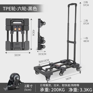 跨境小推车带刹车搬货拉杆车家用便携可折叠手拉车户外小拖车六轮