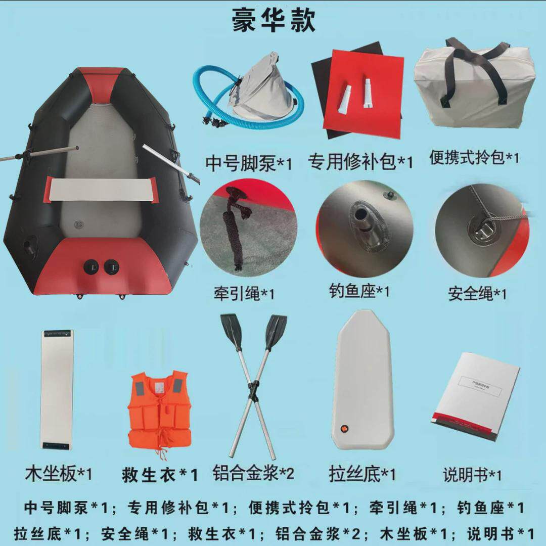 破浪夹网船外机加厚橡皮艇加厚充气船冲锋舟皮划艇可挂马达钓鱼船