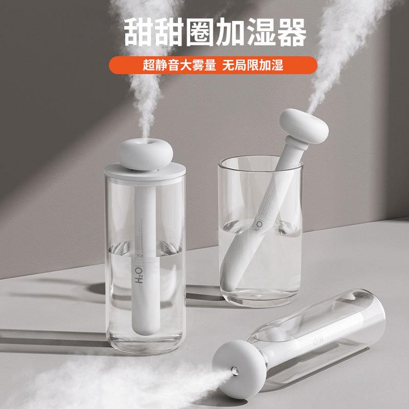 几素甜甜圈USB加湿器矿泉水瓶迷你车载便携式家用办公室桌面静音