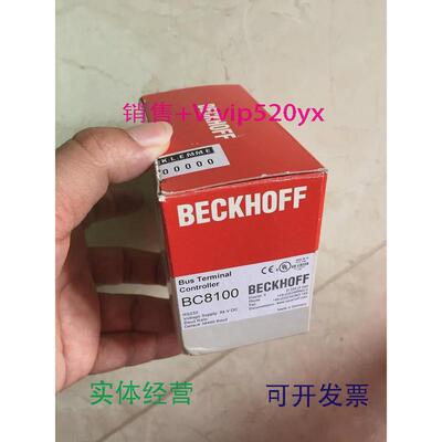 现货供应BK4000BK9100德国倍福BECKHOFF全新带包装现货