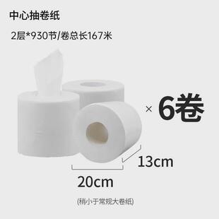 壁挂式卫生间纸巾盒筒厕纸盒抽纸盒酒店卷纸架大盘纸防水大卷纸盒