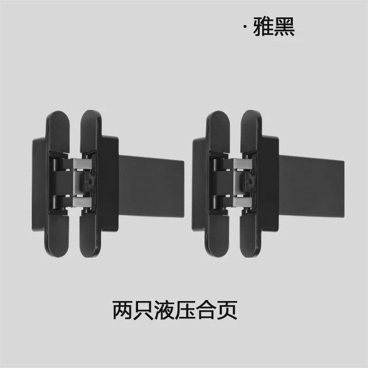 隐形门合页液压缓冲自闭自动关门二维可调暗藏门回弹反弹隐藏铰链