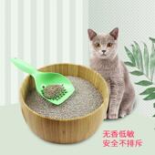 Neo天净倍凝无香型膨润土猫砂7kg 3袋