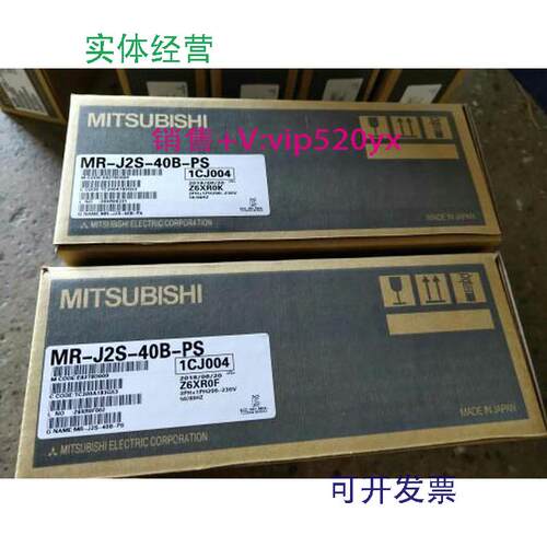 现货供应三菱伺服驱动器MR-J2-70C/MR-J2-40D-S24/MR-J2-100D-S24