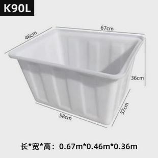加厚塑料牛筋水箱长方形储水桶卖鱼水产养殖箱家用大号大容量水桶