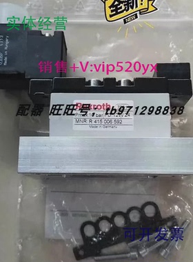 现货供应力士乐RexrothR415006592比例阀5811170650